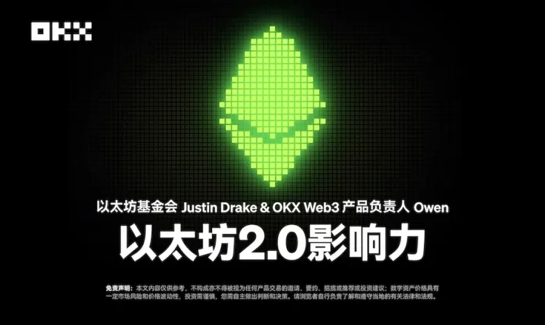 欧交易所app官网下载鸿蒙版交易所新功能上线